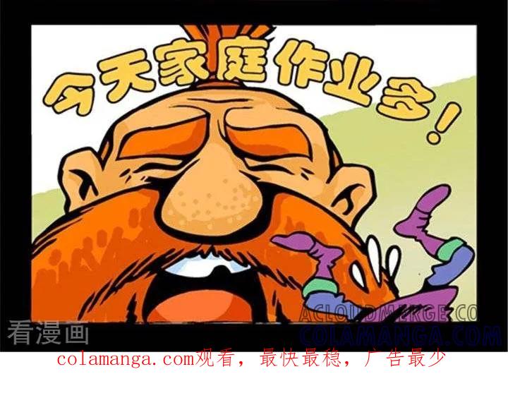 第253话学生玩家-坏小德-赵骐（第2张）