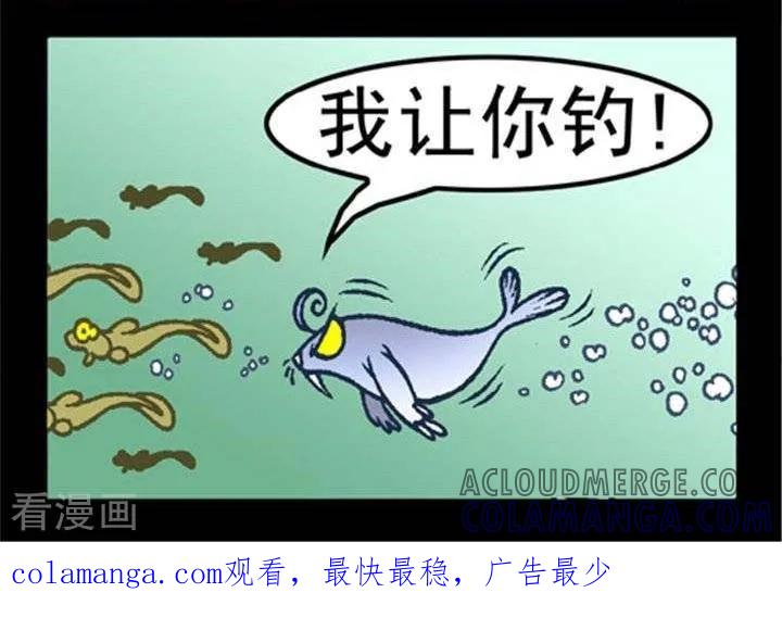 第256话阳奉阴违-坏小德-赵骐（第2张）