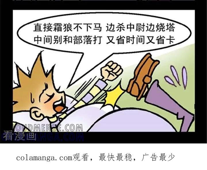 第257话夜有所梦-坏小德-赵骐（第2张）