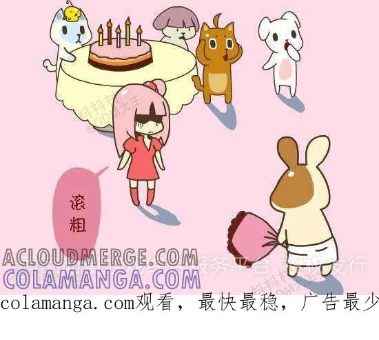 三十二话乐可和杰克-抖抖村-ddm大王（第5张）