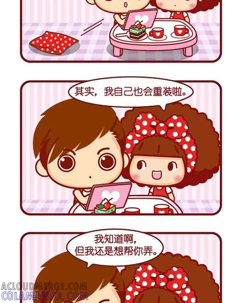 第436话我帮你-摩丝摩丝-Mocmoc@智汇互动（第2张）