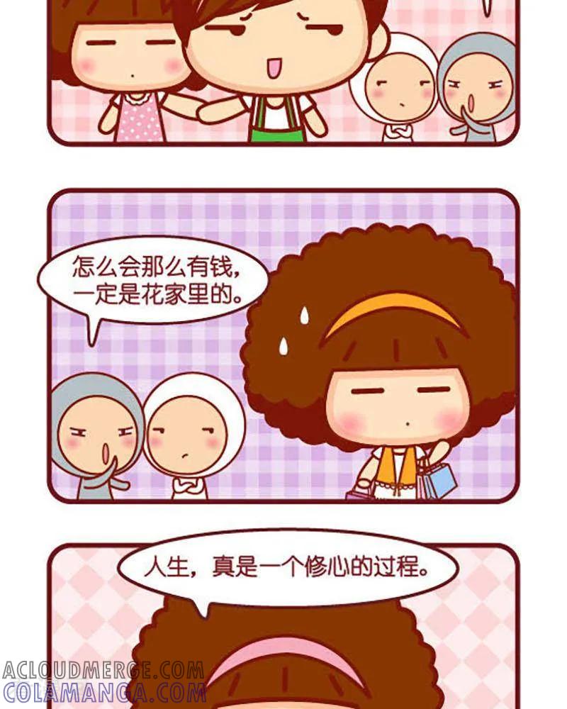 第437话修心-摩丝摩丝-Mocmoc@智汇互动（第2张）