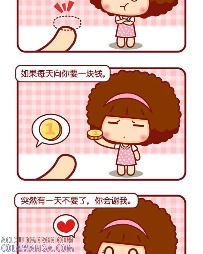 第438话一块钱-摩丝摩丝-Mocmoc@智汇互动（第2张）