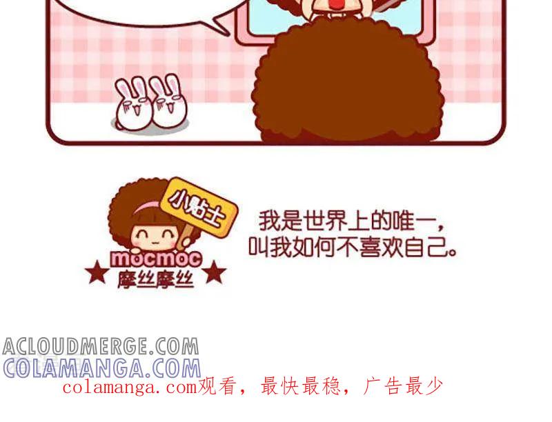 第441话最爱你-摩丝摩丝-Mocmoc@智汇互动（第3张）