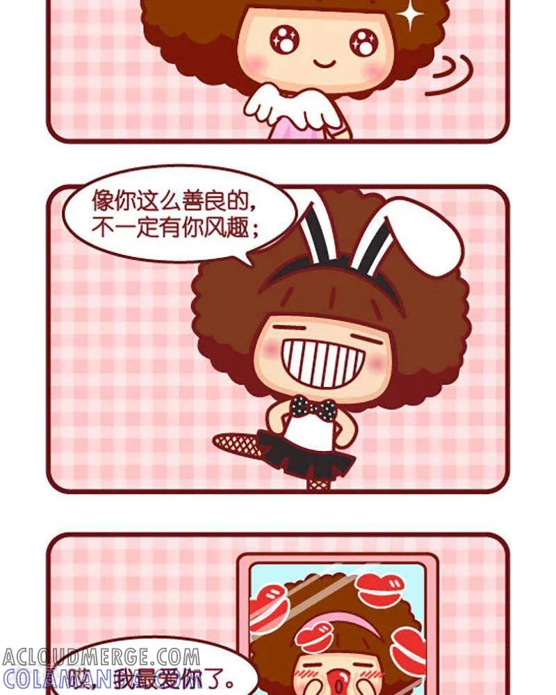 第441话最爱你-摩丝摩丝-Mocmoc@智汇互动（第2张）