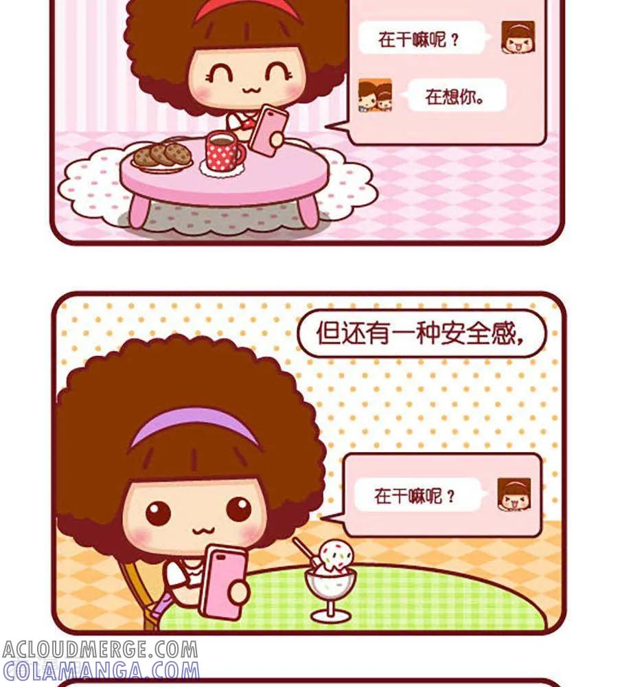 第446话秒回-摩丝摩丝-Mocmoc@智汇互动（第2张）
