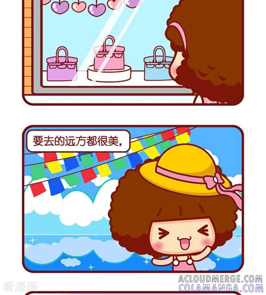 第448话拼命-摩丝摩丝-Mocmoc@智汇互动（第2张）