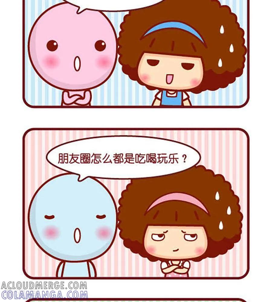 第450话失去自由-摩丝摩丝-Mocmoc@智汇互动（第2张）