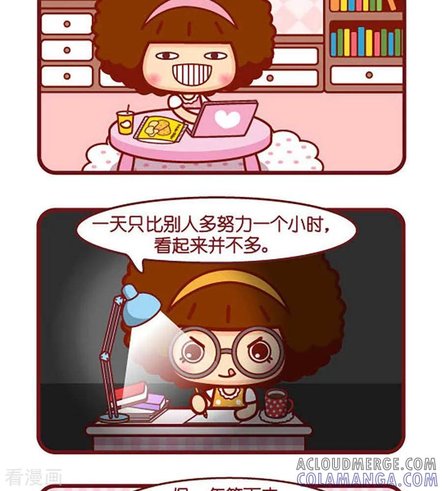 第453话365-摩丝摩丝-Mocmoc@智汇互动（第2张）