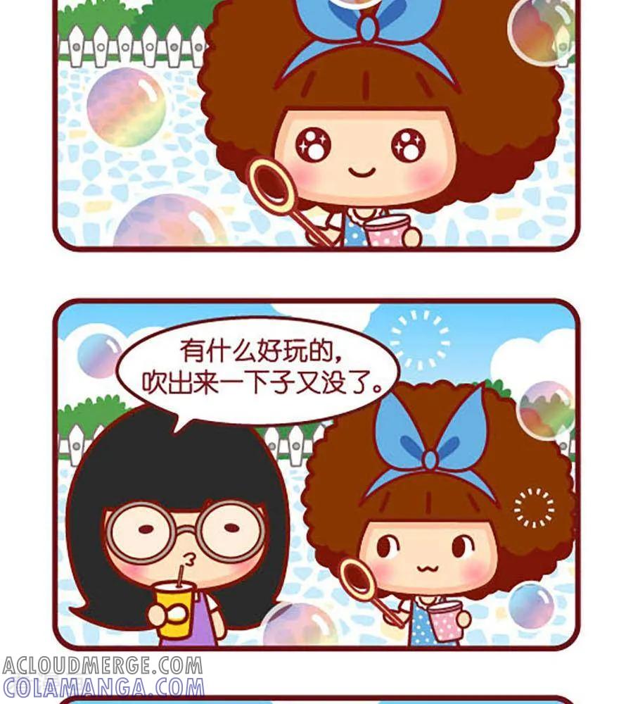 第458话泡泡-摩丝摩丝-Mocmoc@智汇互动（第2张）