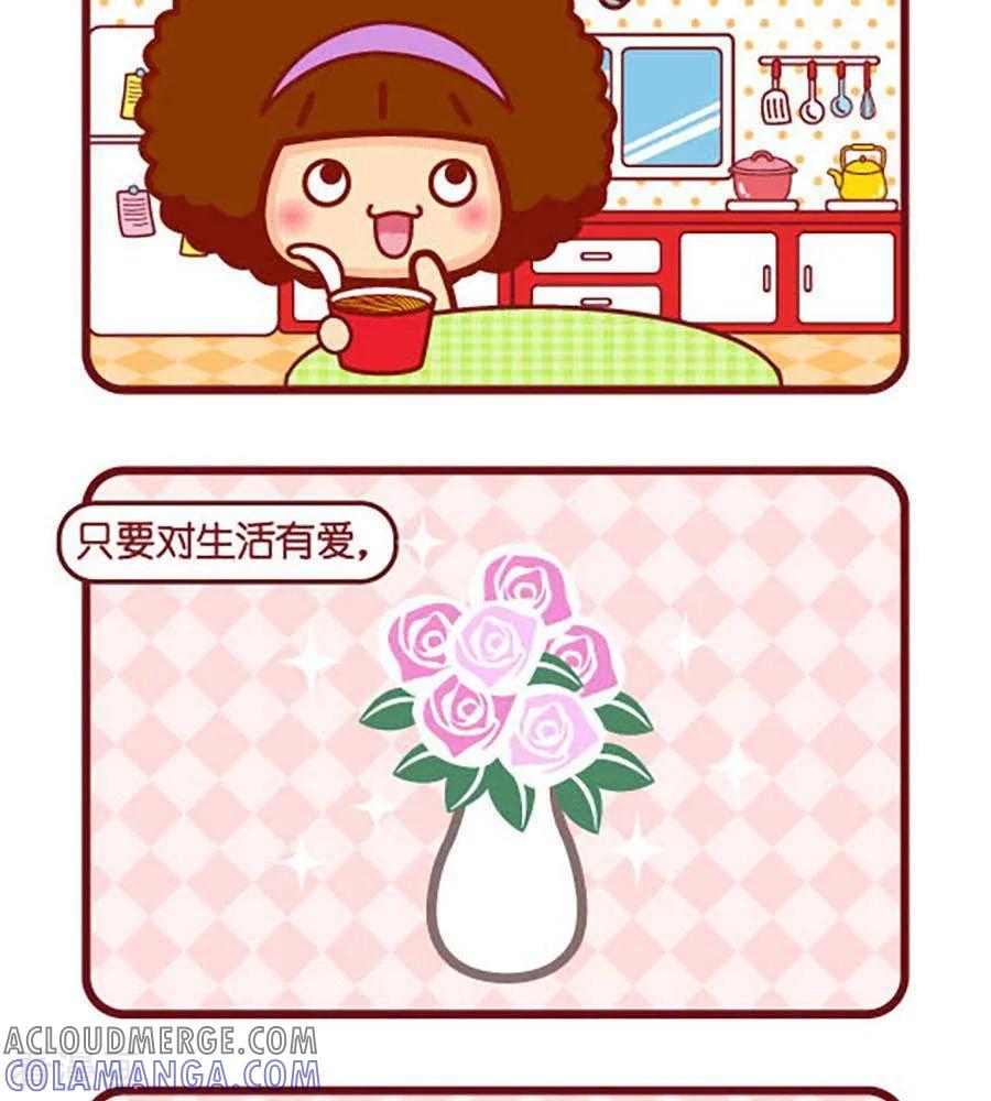 第460话诗和远方-摩丝摩丝-Mocmoc@智汇互动（第2张）
