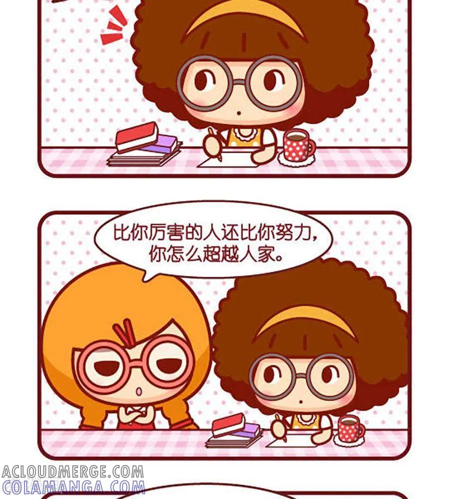 第466话超越自己-摩丝摩丝-Mocmoc@智汇互动（第2张）