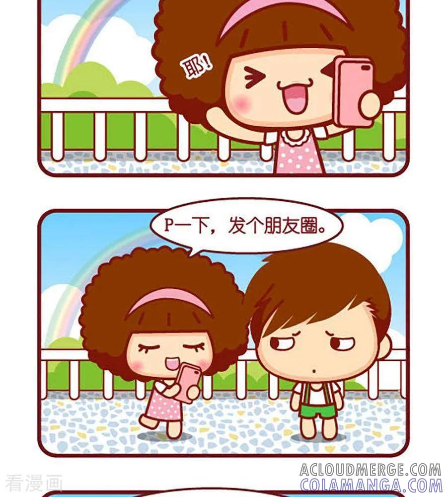 第474话彩虹-摩丝摩丝-Mocmoc@智汇互动（第2张）