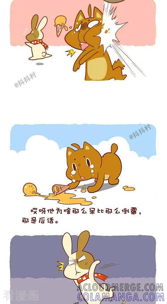 五话派对-抖抖村-ddm大王（第3张）