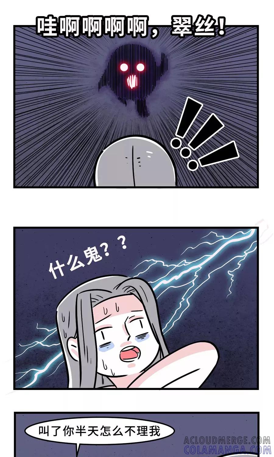 第101话-素菜包-金姨（第7张）