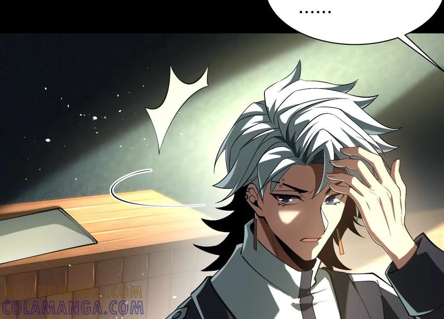 第一百零五话：突发事件？-神的欲望游戏-途说 & 闻源文化（第13张）