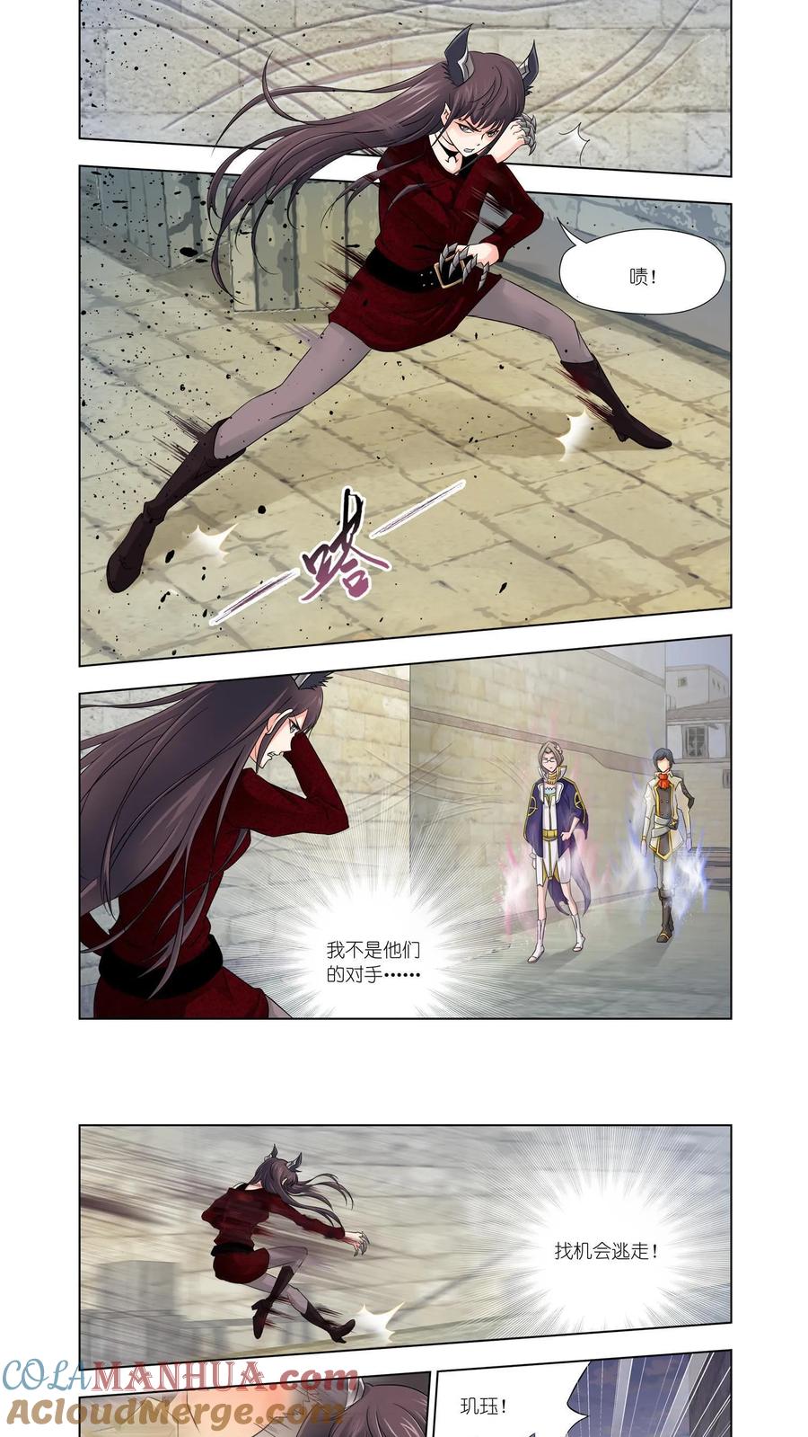 第122话布知道的阴谋-斗罗大陆-风炫文化（第9张）