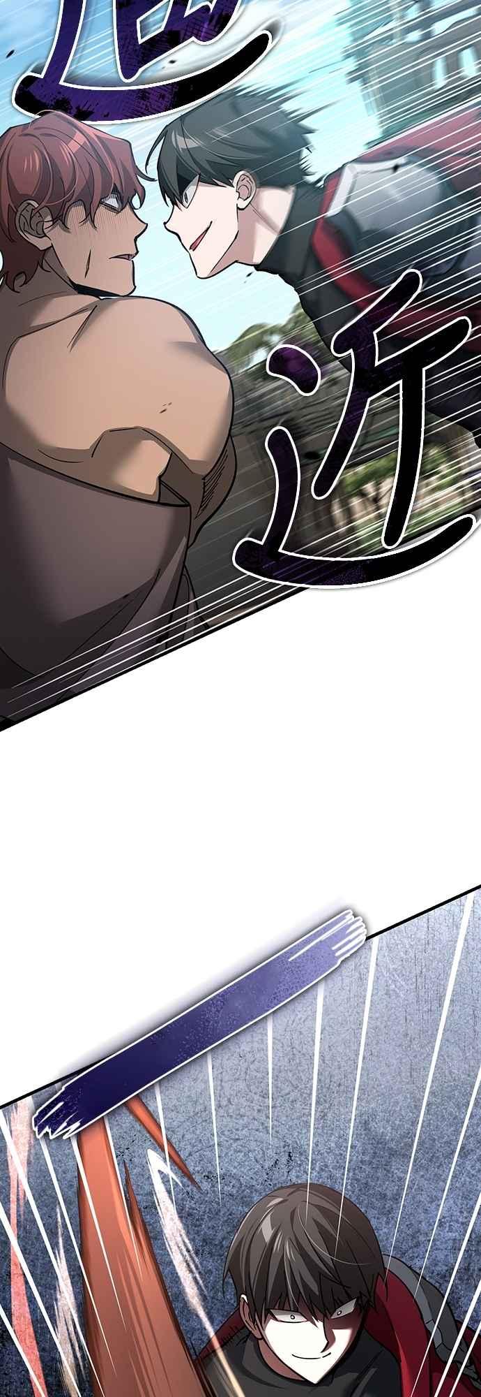 第126话以武力决定一切的国家-天魔的不凡重生-San Cheon/IronTiger,UPU（第24张）