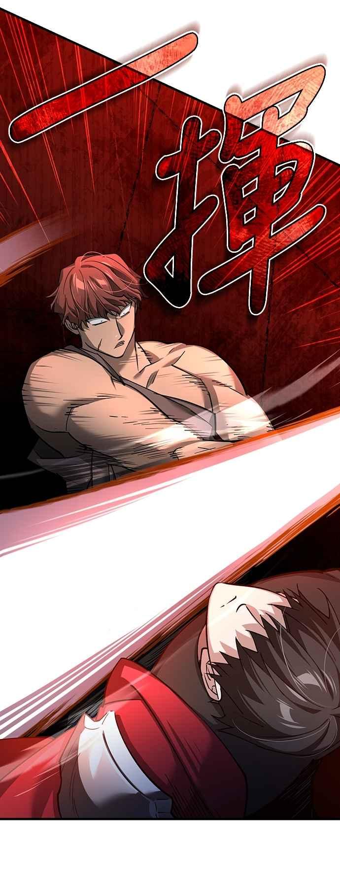 第126话以武力决定一切的国家-天魔的不凡重生-San Cheon/IronTiger,UPU（第21张）