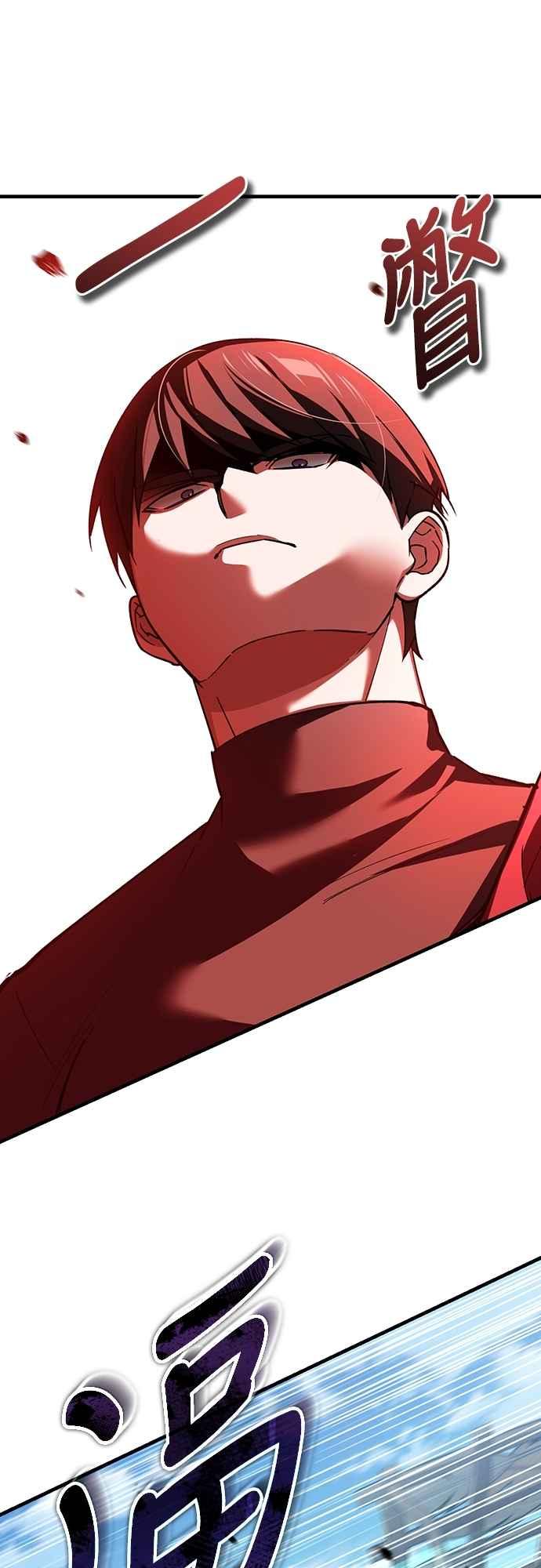 第126话以武力决定一切的国家-天魔的不凡重生-San Cheon/IronTiger,UPU（第23张）