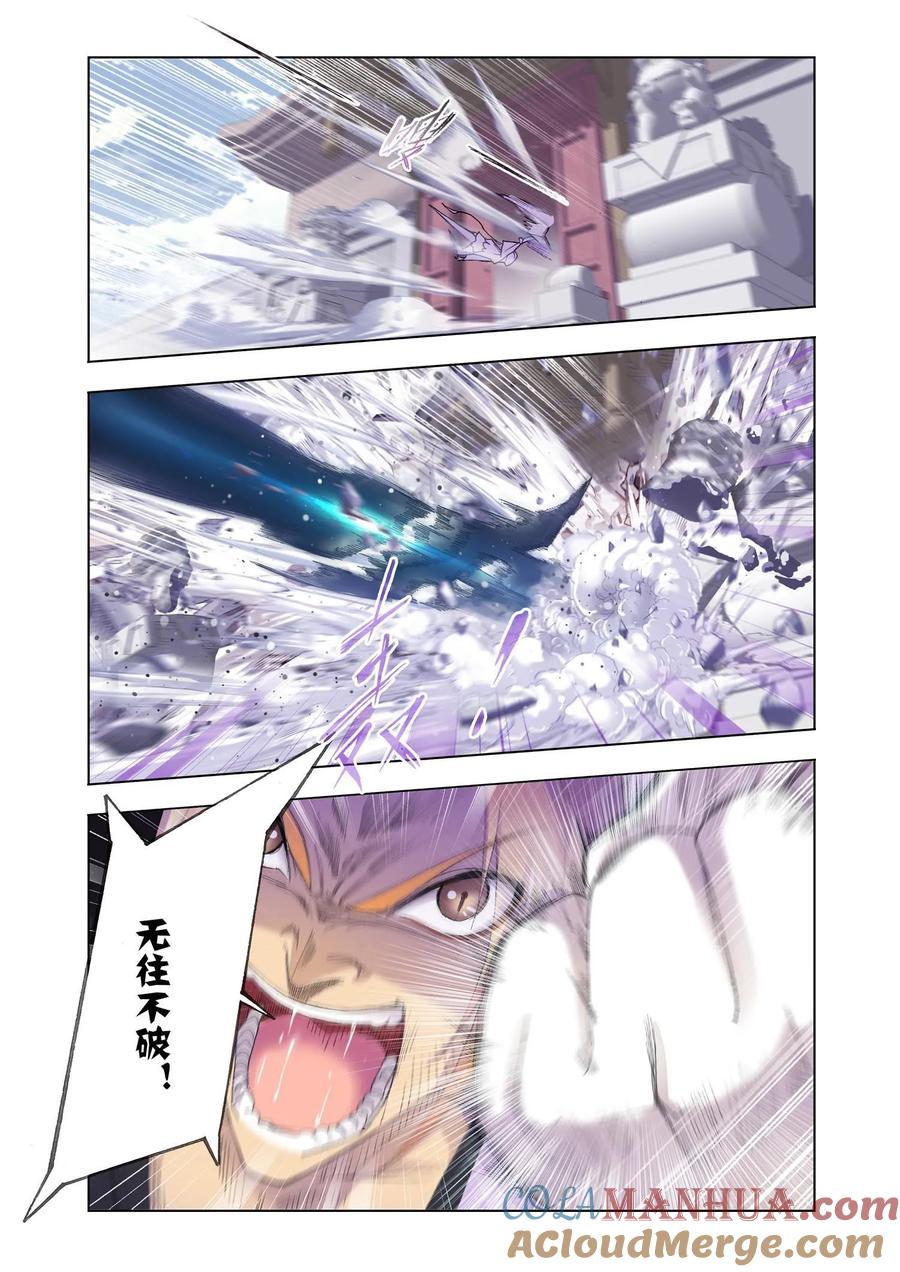 第160话唐门成立-斗罗大陆-风炫文化（第11张）