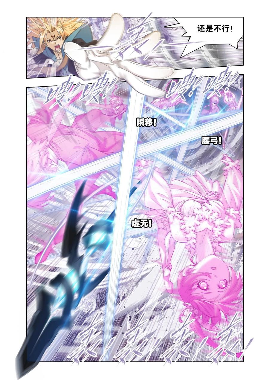 第160话唐门成立-斗罗大陆-风炫文化（第6张）