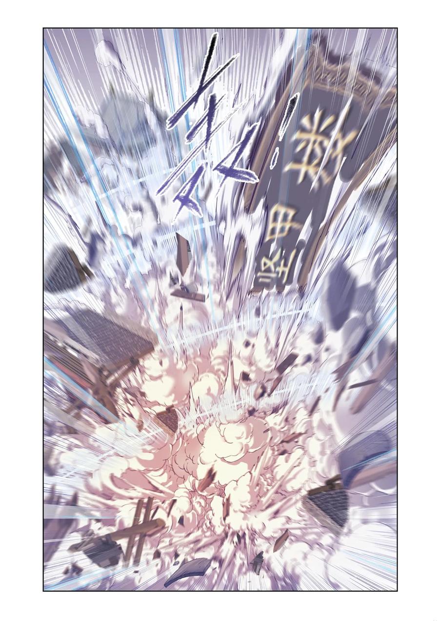 第160话唐门成立-斗罗大陆-风炫文化（第12张）
