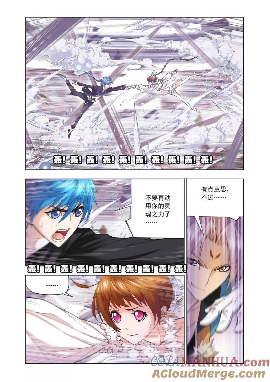 第160话唐门成立-斗罗大陆-风炫文化（第5张）