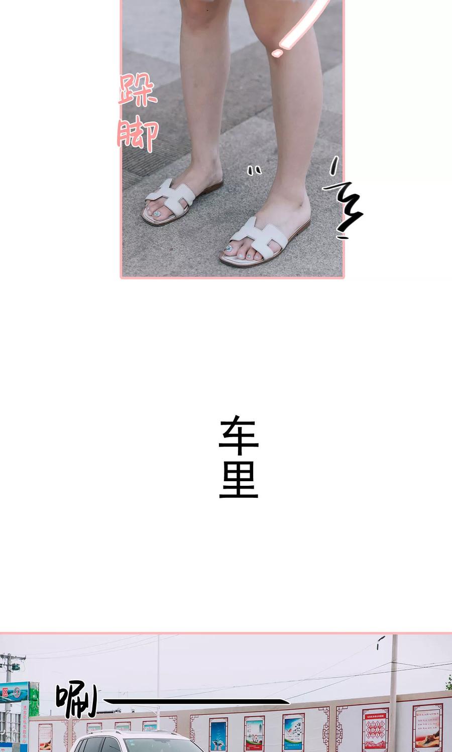 第17话-养妹成妻-剧能玩（第12张）