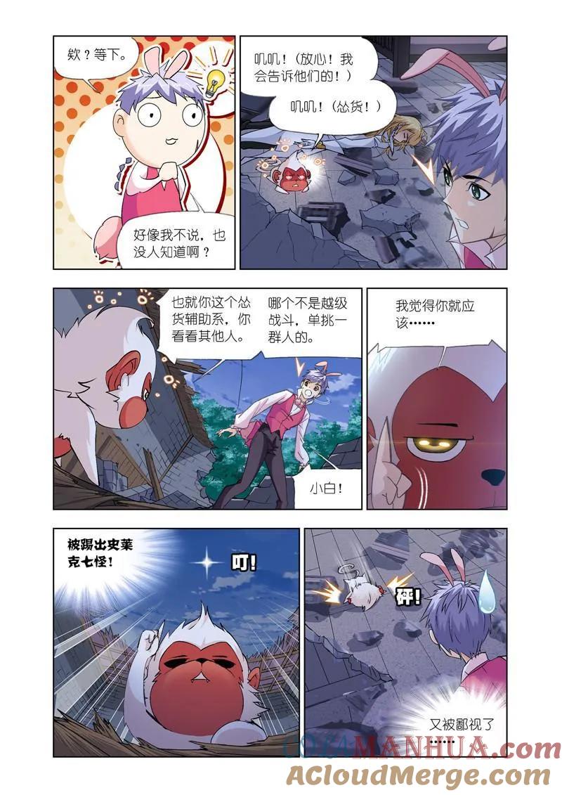 7.jpg