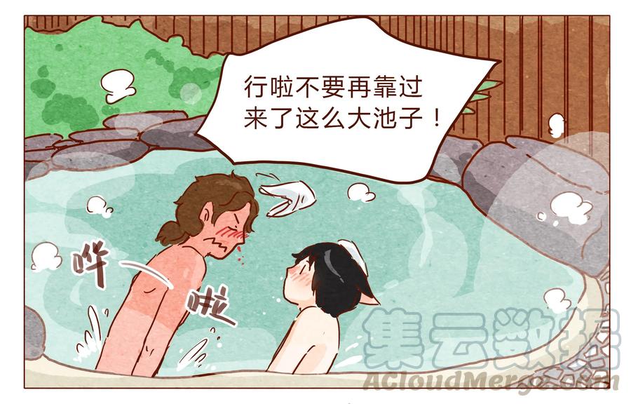 第25话危机四伏的霓虹行（一）-喂，看见耳朵啦-特雷西胡,漫漫漫画（第13张）