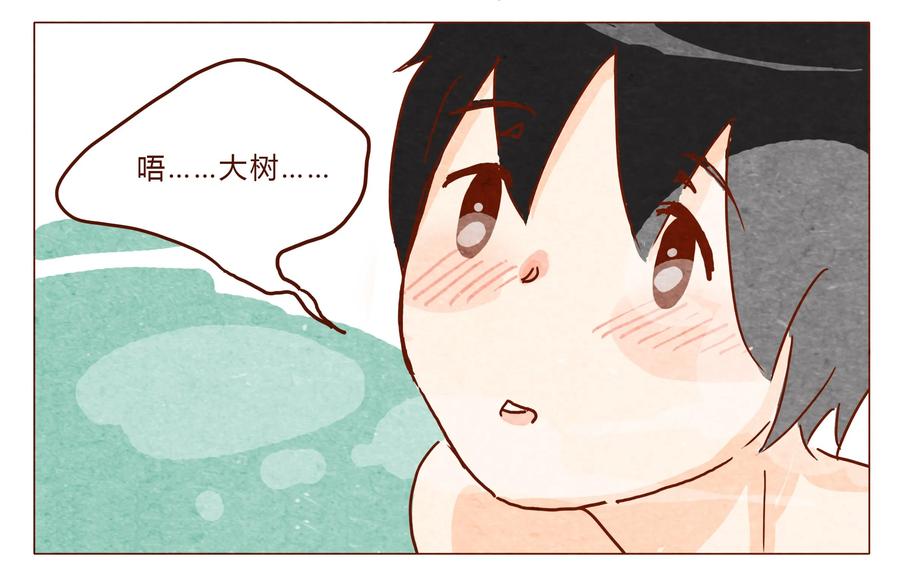 第25话危机四伏的霓虹行（一）-喂，看见耳朵啦-特雷西胡,漫漫漫画（第14张）