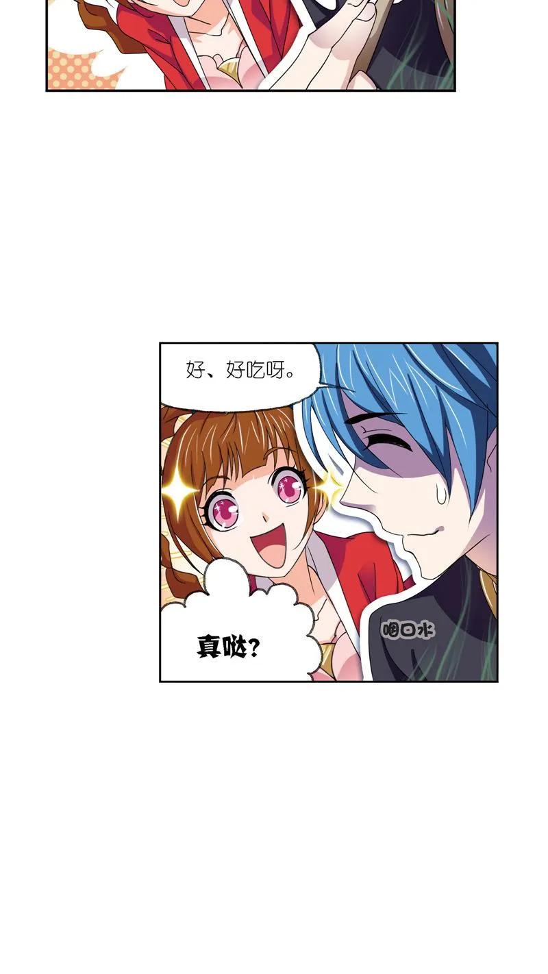 第223话简单的考验01-斗罗大陆-风炫文化（第28张）