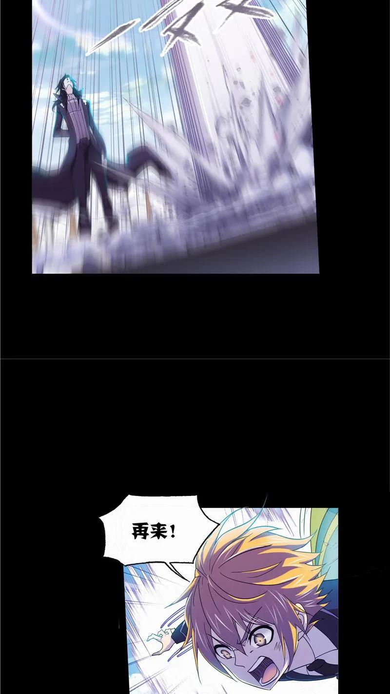 第226话凤凰（1）-斗罗大陆-风炫文化（第4张）