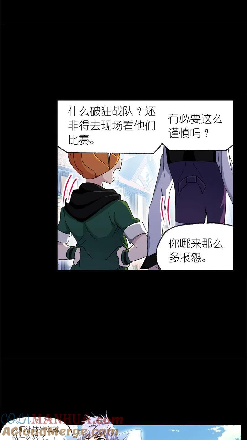第226话凤凰（1）-斗罗大陆-风炫文化（第21张）