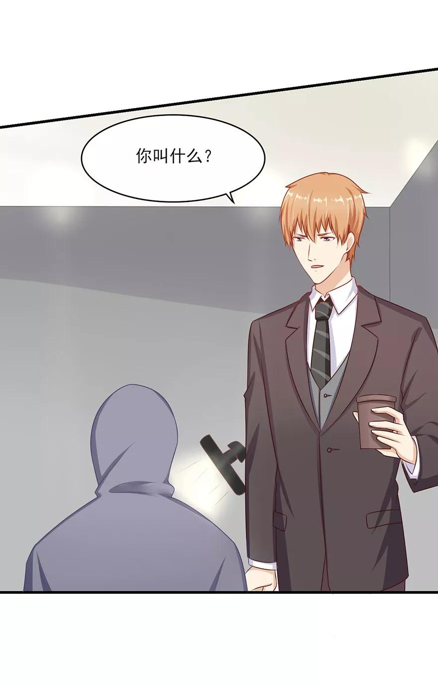 第28话心生一计-你被狗仔盯上了-铭仑文化（第10张）