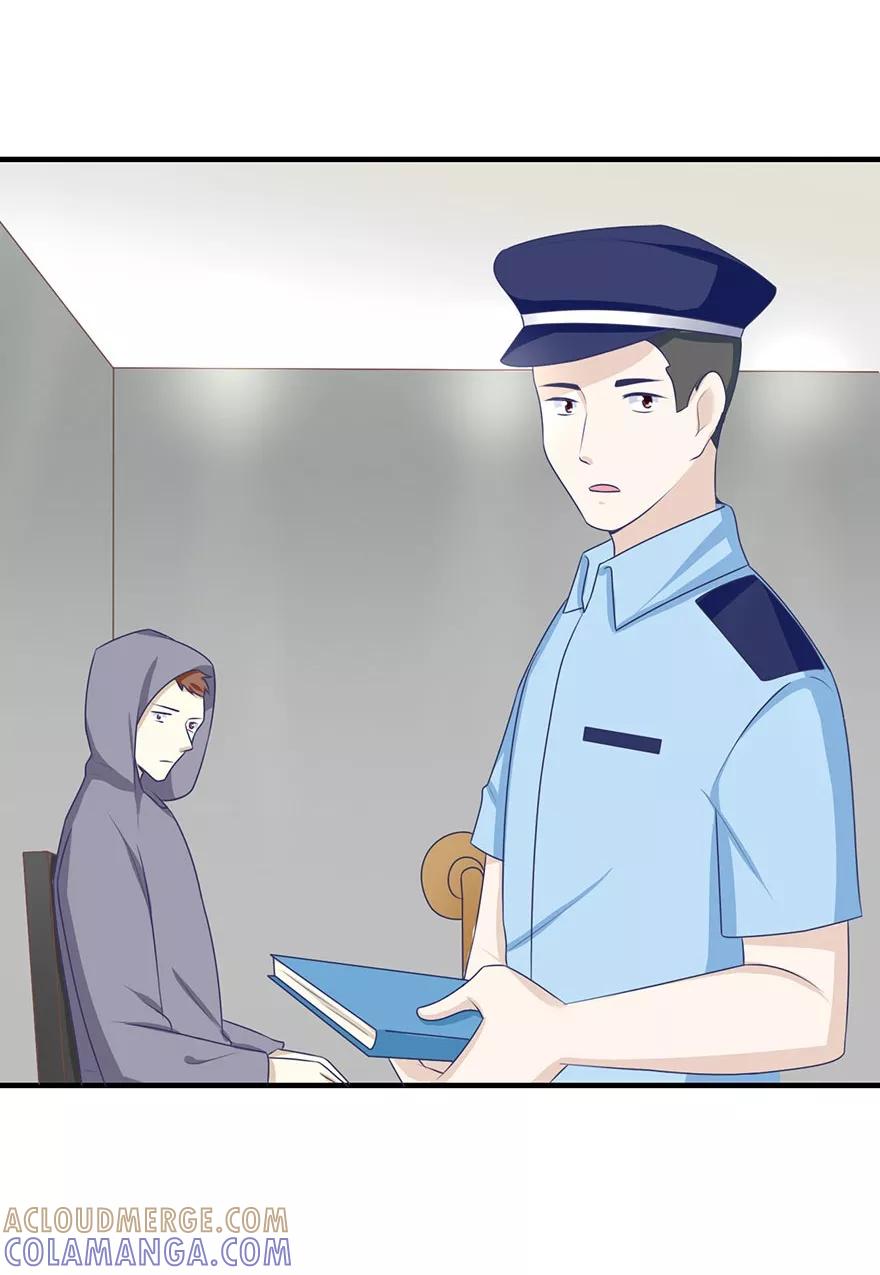第28话心生一计-你被狗仔盯上了-铭仑文化（第3张）