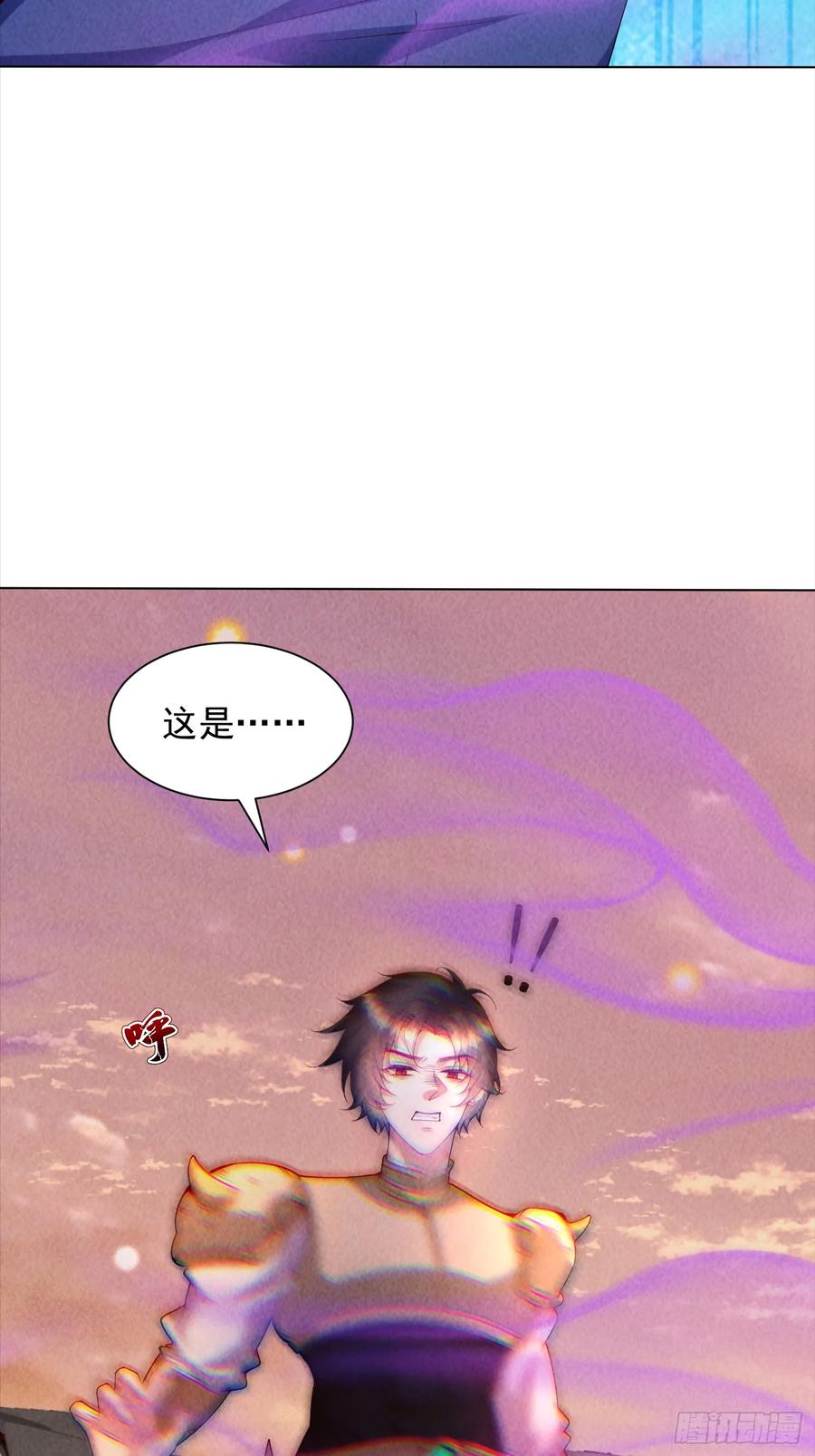 29话救我的是陈放-神级御物：我无限契约女神-九夏动漫（第3张）
