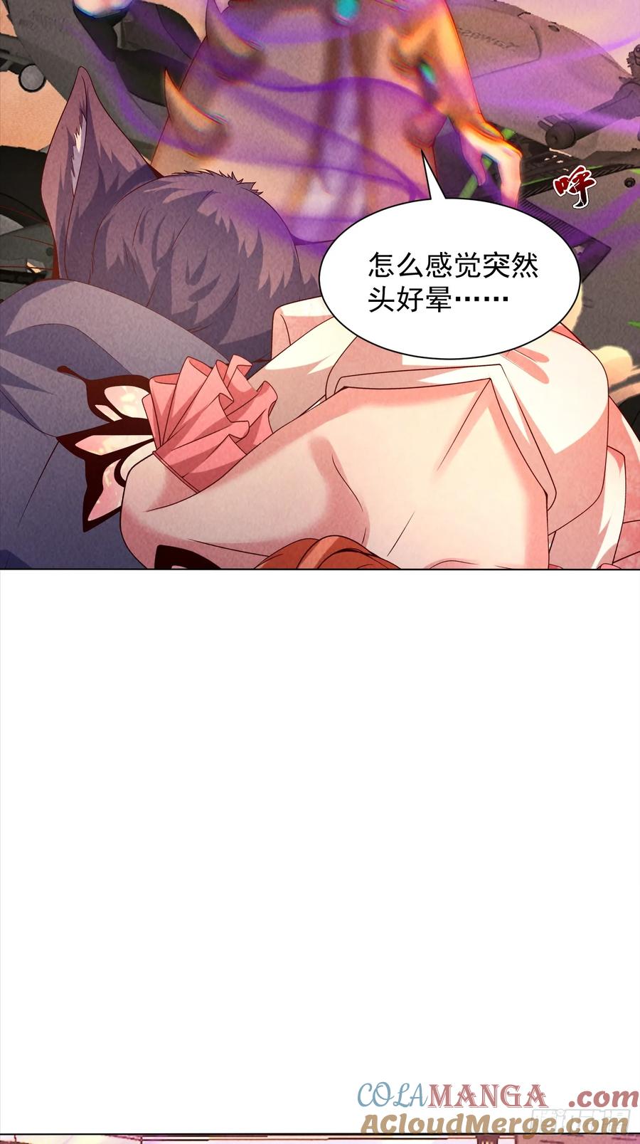 29话救我的是陈放-神级御物：我无限契约女神-九夏动漫（第4张）