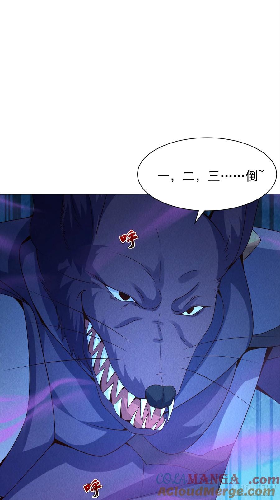 29话救我的是陈放-神级御物：我无限契约女神-九夏动漫（第2张）