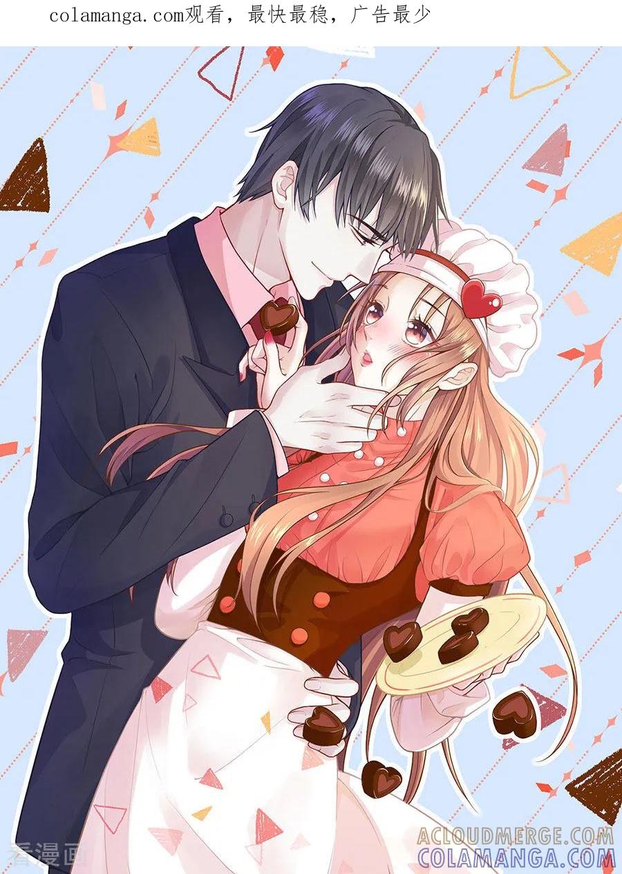 第31话落荒而逃-他liao人又偷心-云端漫画（第1张）
