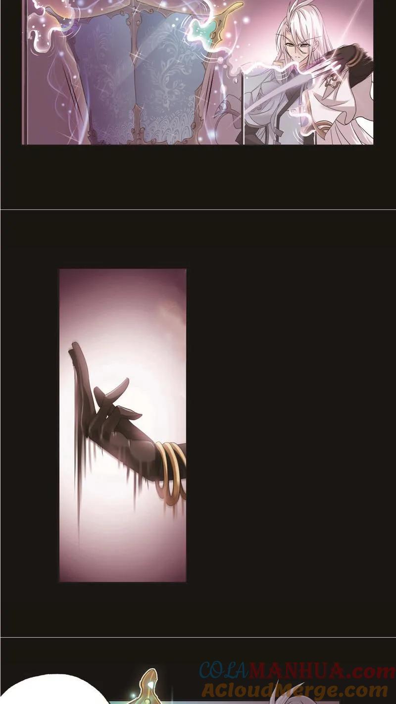 第259话努力的富家女（1）-斗罗大陆-风炫文化（第7张）