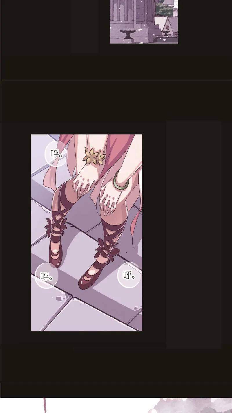 第259话努力的富家女（1）-斗罗大陆-风炫文化（第20张）