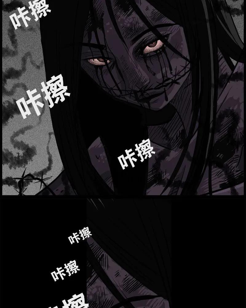 第39章：乔三(一)-西陵学院灵异短篇集-山绿米（第8张）