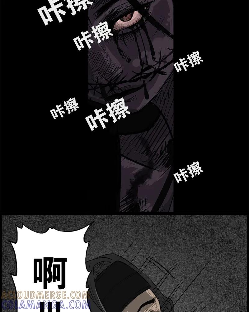 第39章：乔三(一)-西陵学院灵异短篇集-山绿米（第9张）