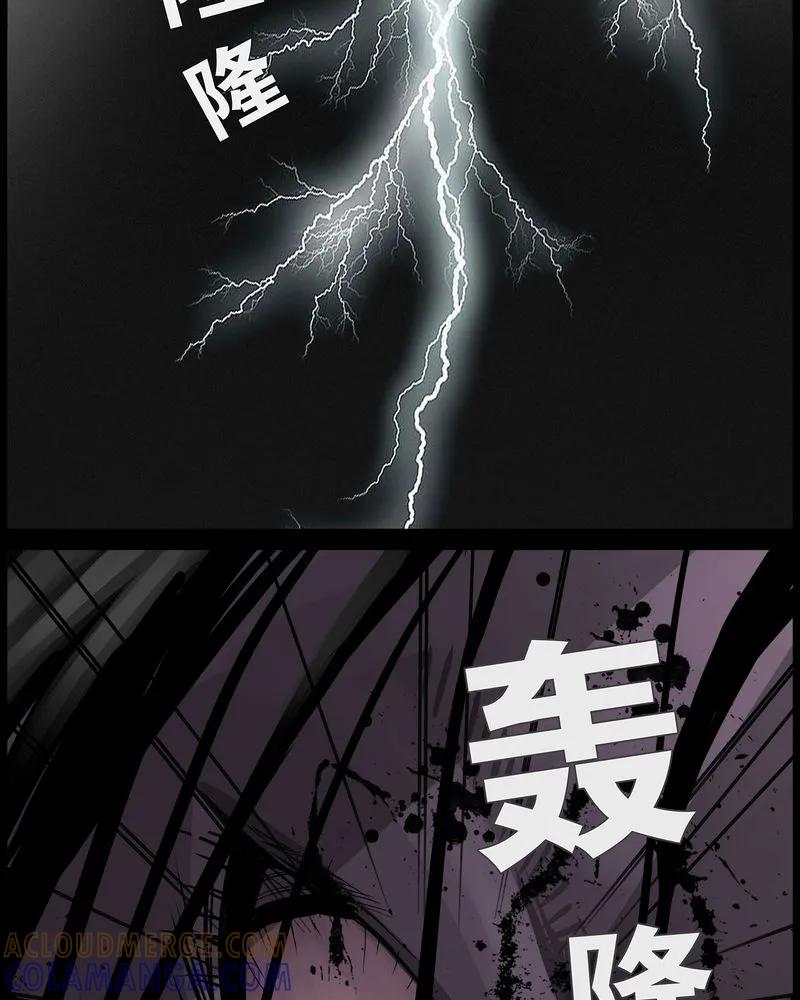 第39章：乔三(一)-西陵学院灵异短篇集-山绿米（第5张）