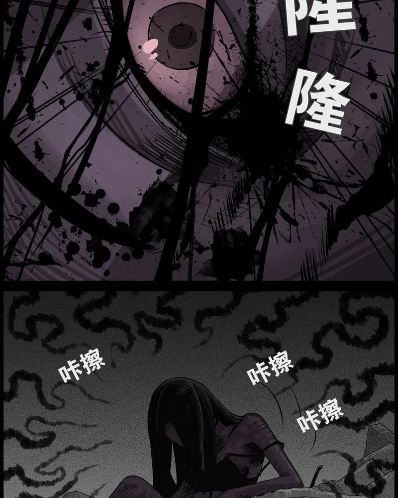 第39章：乔三(一)-西陵学院灵异短篇集-山绿米（第6张）