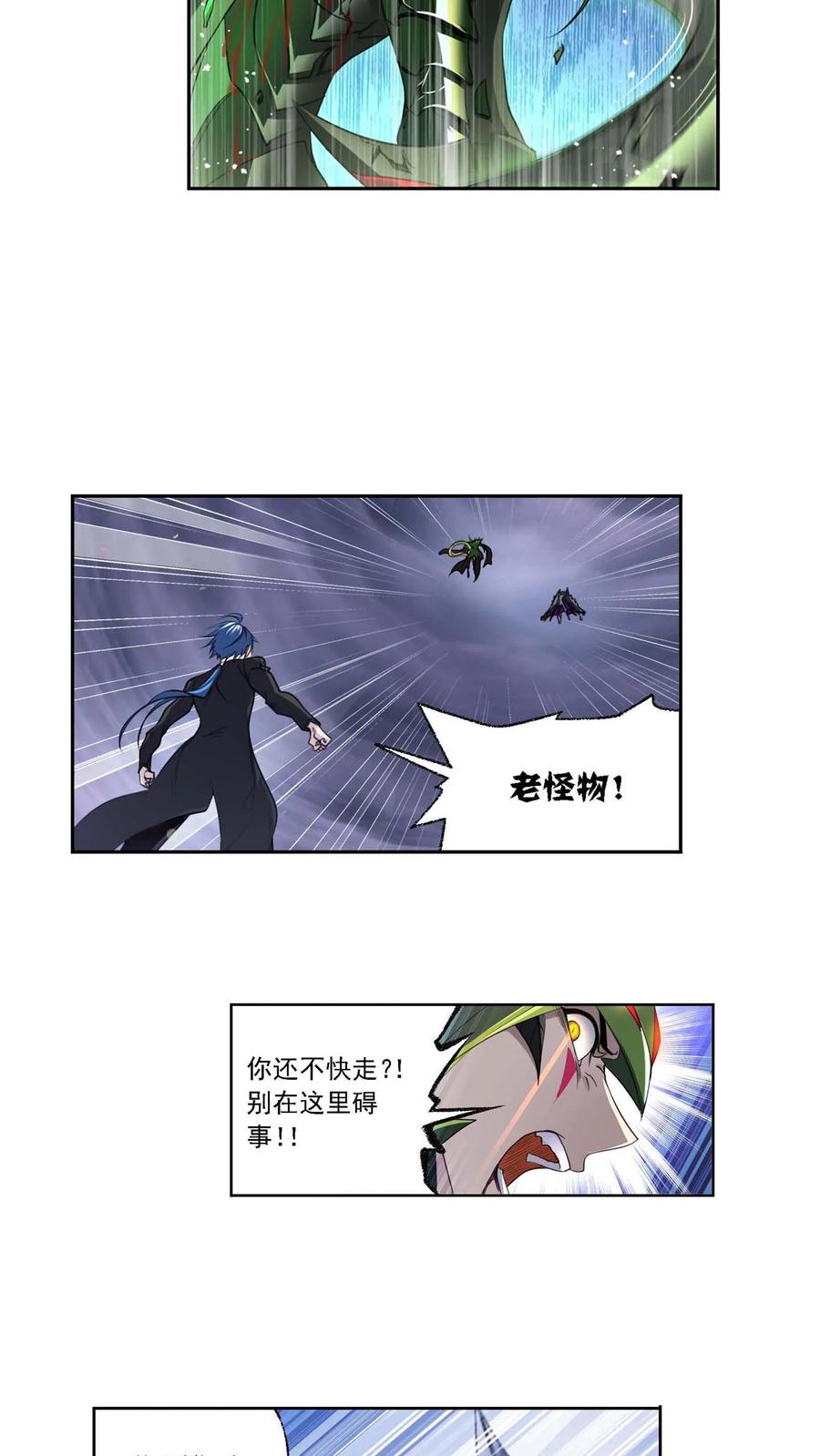 第294话：神的力量（下）-斗罗大陆-风炫文化（第10张）