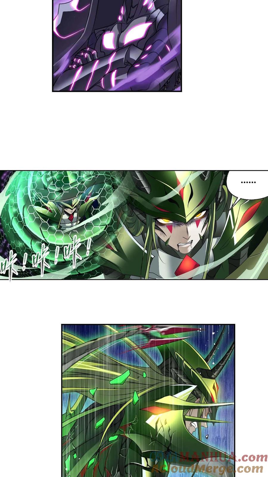 第294话：神的力量（下）-斗罗大陆-风炫文化（第9张）