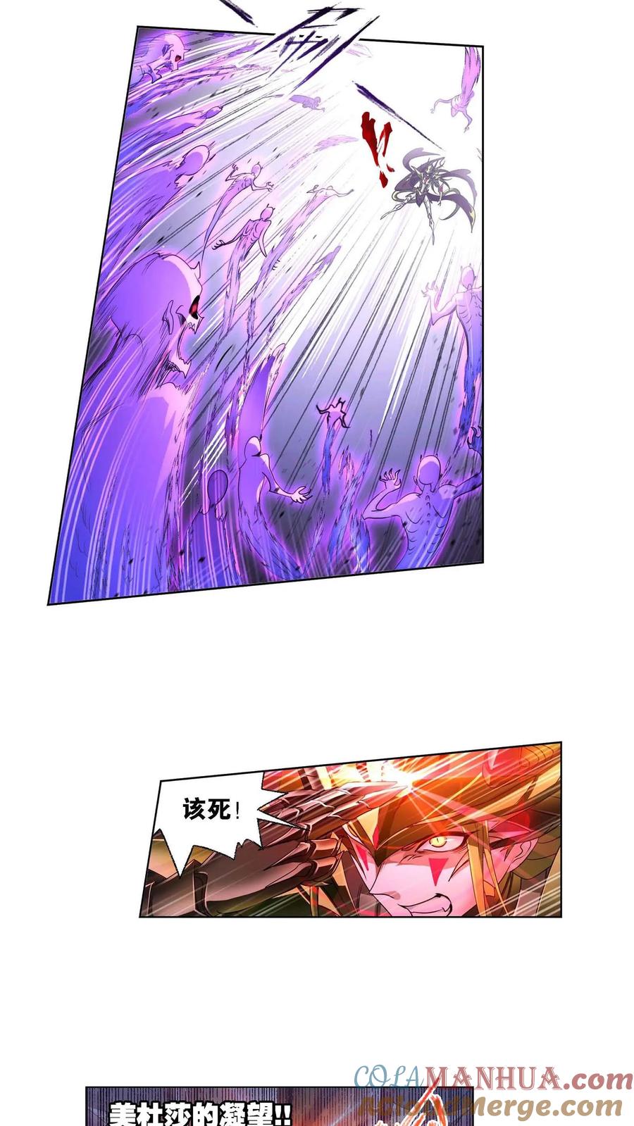 第294话：神的力量（下）-斗罗大陆-风炫文化（第17张）